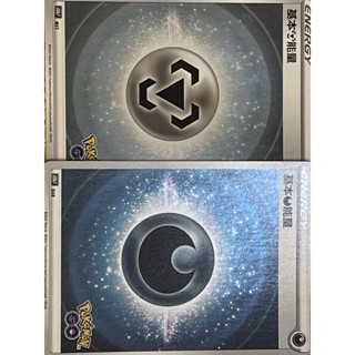 《寶可夢集換式卡牌遊戲》Pokémon go基本能量隨機