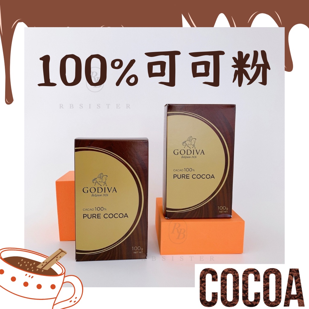 （現貨）Godiva 可可粉 熱可可【rbsister】日本連線