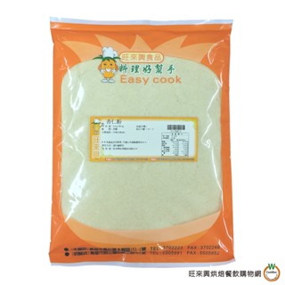 進口杏仁粉450g / 包 烘焙 非沖泡