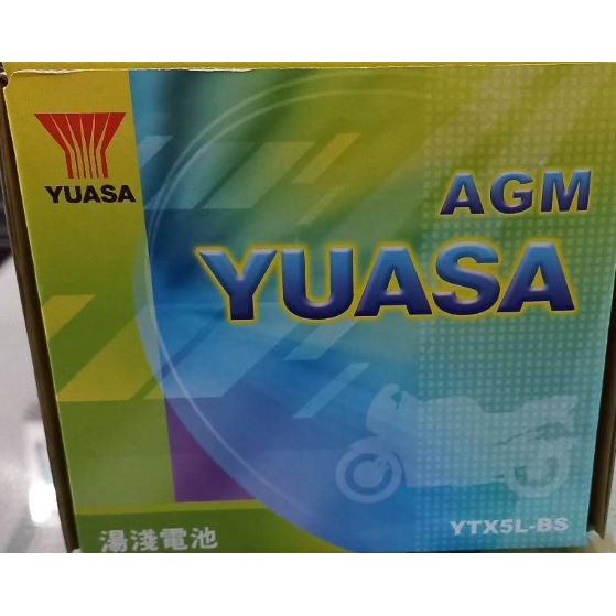 全新湯淺YUASA 電池 5號/5L YTX5L-BS 5號電瓶 機車電瓶 5號