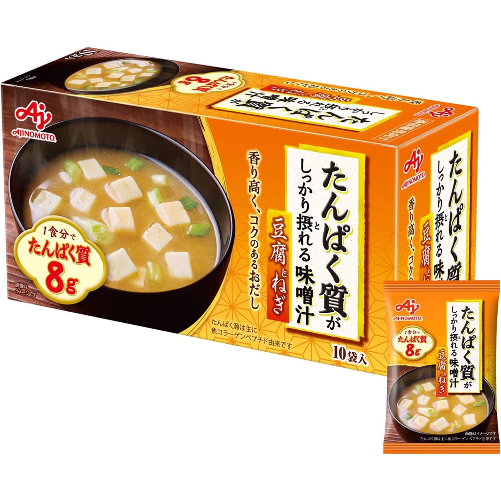 日本 味之素 高蛋白質味噌湯 味噌湯豆腐蔥 茄子炸豆腐 15.9g×10入 味噌 沖泡飲品 高蛋白質 即溶味噌湯
