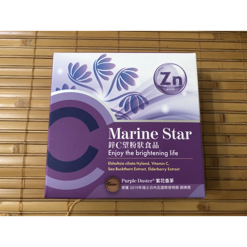 Marine Star 鋅C望粉狀食品1盒/30入 3公克/包（大江）