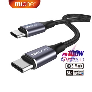 Mione E Mark 快充線100W 筆記本充電線 Type C 轉 Type C 筆電 傳輸線 快充線 華為數據線
