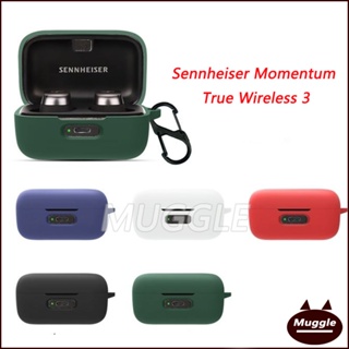 SENNHEISER 森海塞爾 Momentum True Wireless 3 矽膠套真無線藍牙耳機套軟殼