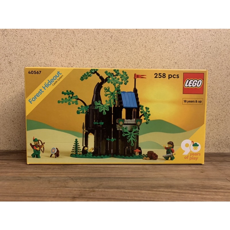  LEGO 40567 森林藏身處