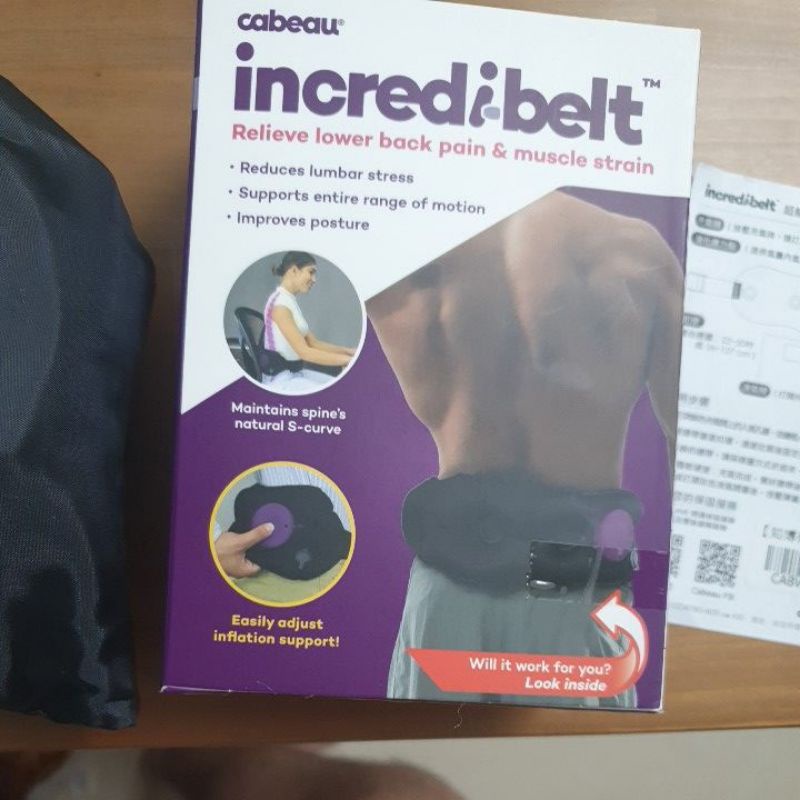 cabeau incredi-belt 超能護腰帶 豪華版