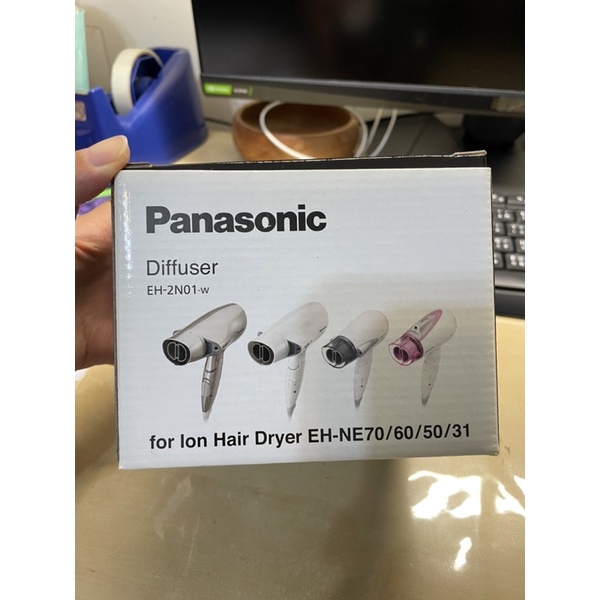 全新Panasonic diffuser吹風機烘罩