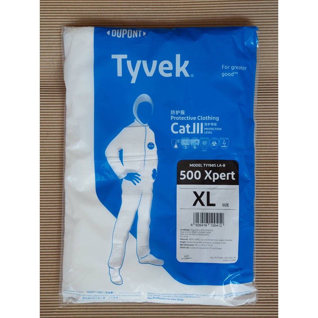【打狗五金舖】杜邦泰維克 Tyvek500 D級防護衣XL 防塵衣 隔離衣