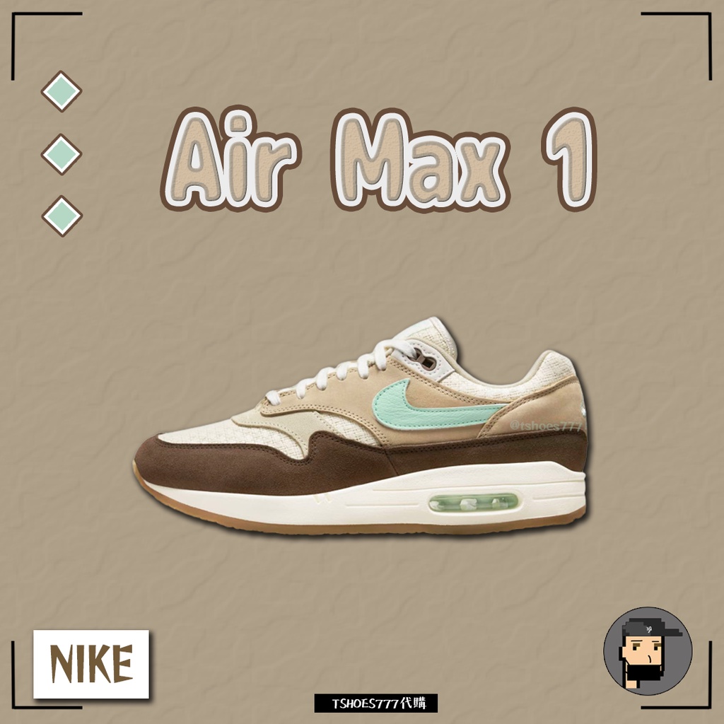 【TShoes777代購】Nike Air Max 1 "Crepe Hemp" 亞麻 FD5088-200
