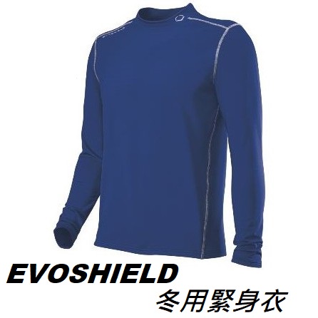 美國 EvoShield 冬用 緊身衣 長袖  棒球 壘球 寶藍 中華隊