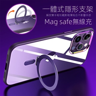 MagSafe磁吸保護殼 手機殼 iPhone 12 13 14 15 Ultra Pro max 支架一體亞克力透明殼