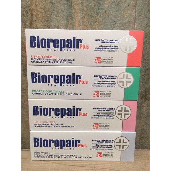 現貨✅正品 義大利Biorepair Plus牙膏 75ml亮白/全效/牙齦護理/敏感【保證正品】境內版