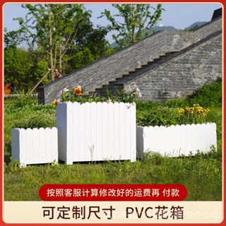 【美靈生活館】PVC花箱庭院陽臺種菜花盆塑膠長方形戶外圍欄種植箱柵欄花盆