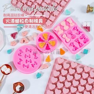 火漆模具 火漆蠟粒自制模具 乳酪貓爪愛心雲朵矽膠模型工具 火漆印章蠟diy