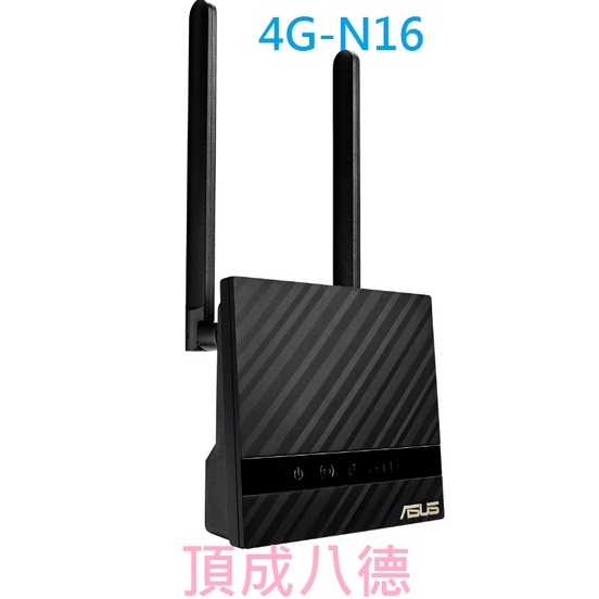 ASUS 華碩 4G-N16 Wireless-N300 LTE 數據機路由器 4G N16