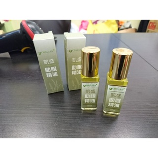 210-CONCERN 凱盛助眠精油10ML/2023.1.17到期