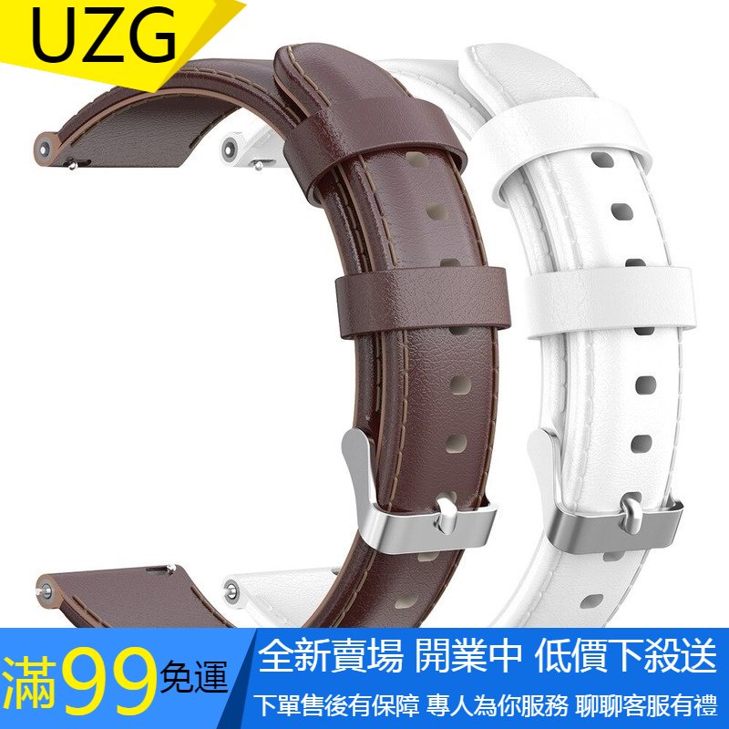 【UZG】18MM 20MM 22MM通用手錶帶佳明Garmin VivoActive 4s 3 4智慧手錶腕帶 油臘真