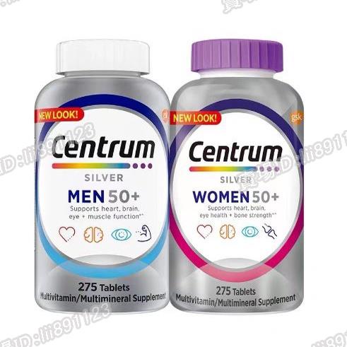 美國進口 Centrum 善存銀寶 男性綜合維他命 礦物質 維生素/善存女性綜合維他命 維生素 275/200/120粒