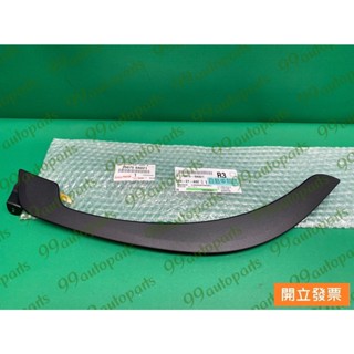 【汽車零件專家】豐田 CROSS 1.8 右後門 75075-0A021 輪弧 車門框條 輪框飾板膠板 輪框飾板塑膠板