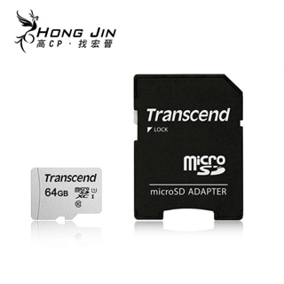 創見 microSD UHS-I 記憶卡 16G/32G/64G/128G (附轉卡)