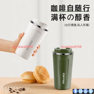 臺灣🔥熱賣🔥冰霸杯 陶瓷 隨行杯 保溫 吸管水杯 隨身杯 耐熱環保杯咖啡保溫杯便攜歐式隨手杯不銹鋼男女生情侶水杯高顏