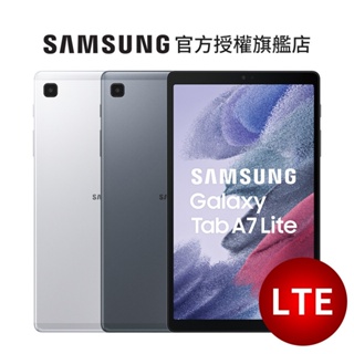 Image of SAMSUNG Galaxy Tab A7 Lite SM-T225 8.7吋平板電腦 LTE 灰/銀