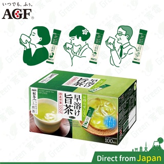 日本 AGF 新茶人 煎茶 焙茶 麥茶 100入/盒 宇治抹茶 入煎茶 無糖抹茶 綠茶 入煎茶粉 上煎茶 抹茶粉 煎茶粉