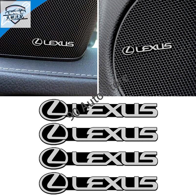 新款適用於雷克薩斯 Lexus RX400 RX450 RX200T車內音響貼 中控裝飾貼方向盤車標貼 車頂面板改裝貼