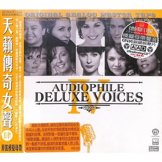 ★C★【西洋CD合輯】天籟傳奇女聲 肆 Audiophile Deluxe Voices IV