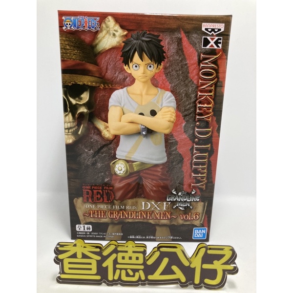 【查德公仔】現貨 金證 日版 海賊王 航海王 DXF 劇場版 RED vol.6 魯夫