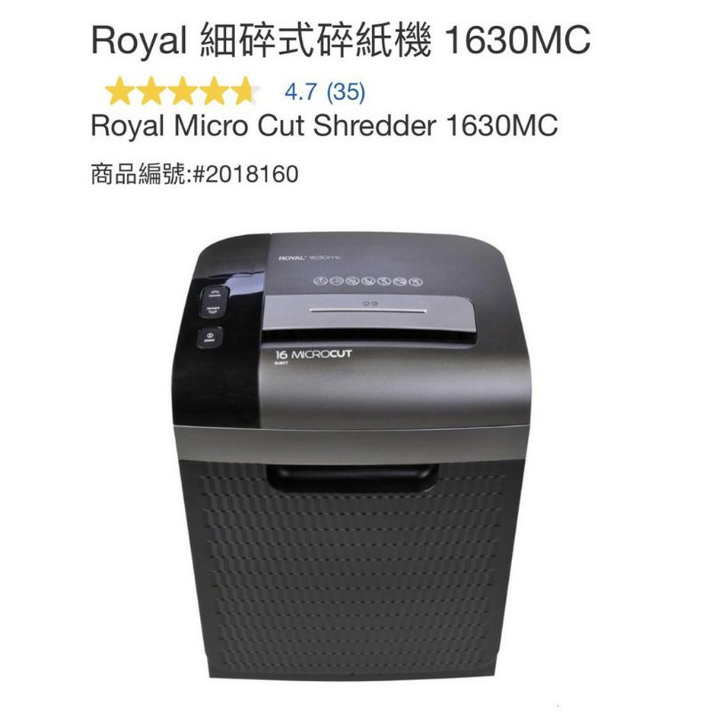 Royal micro cut shredder 可開立三聯式發票細碎式碎紙機 1630MC #2018160