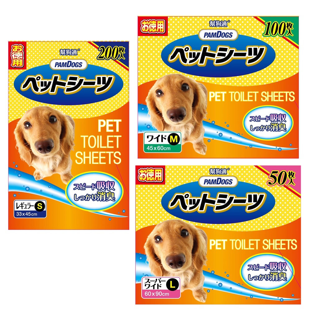 日本幫狗適  超吸收＋消臭尿布 加量包 清潔抗菌消臭  寵物尿布 『WANG』
