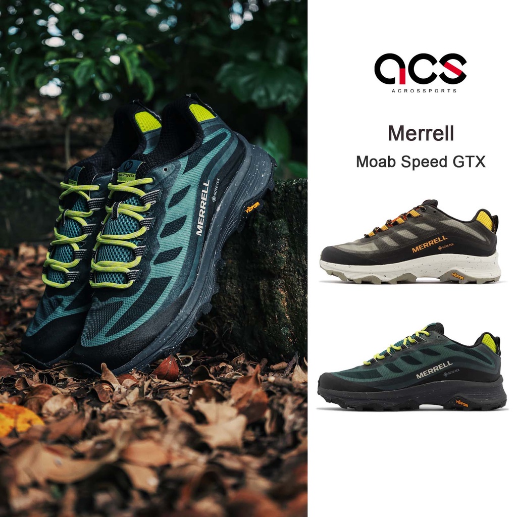 Merrell 登山鞋 Moab Speed GTX 防水 戶外鞋 黃金大底 男鞋 綠 黑黃橘 任選【ACS】