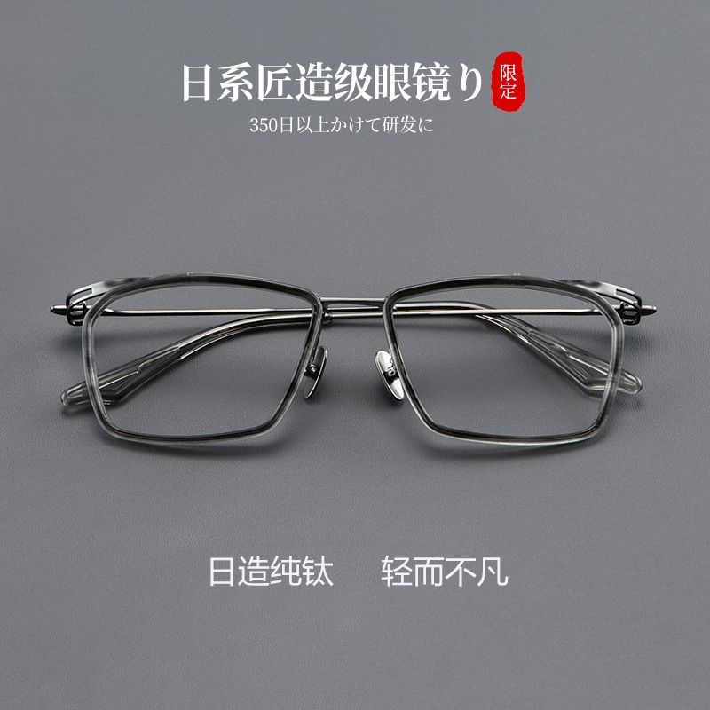 【TOTU眼鏡】醋酸纖維眼鏡 金屬框眼鏡 超輕純鈦鏡框 Kawasaki川崎和男同款眼鏡架 日本訂製 日系眼鏡 近視眼鏡