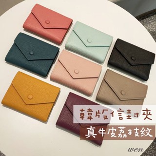 【臺灣現貨】女短夾 韓國設計新款 頭層牛皮精品 錢包女 錢包女短夾 真皮皮夾 真皮錢包 皮夾女 真皮錢包 韓國短夾