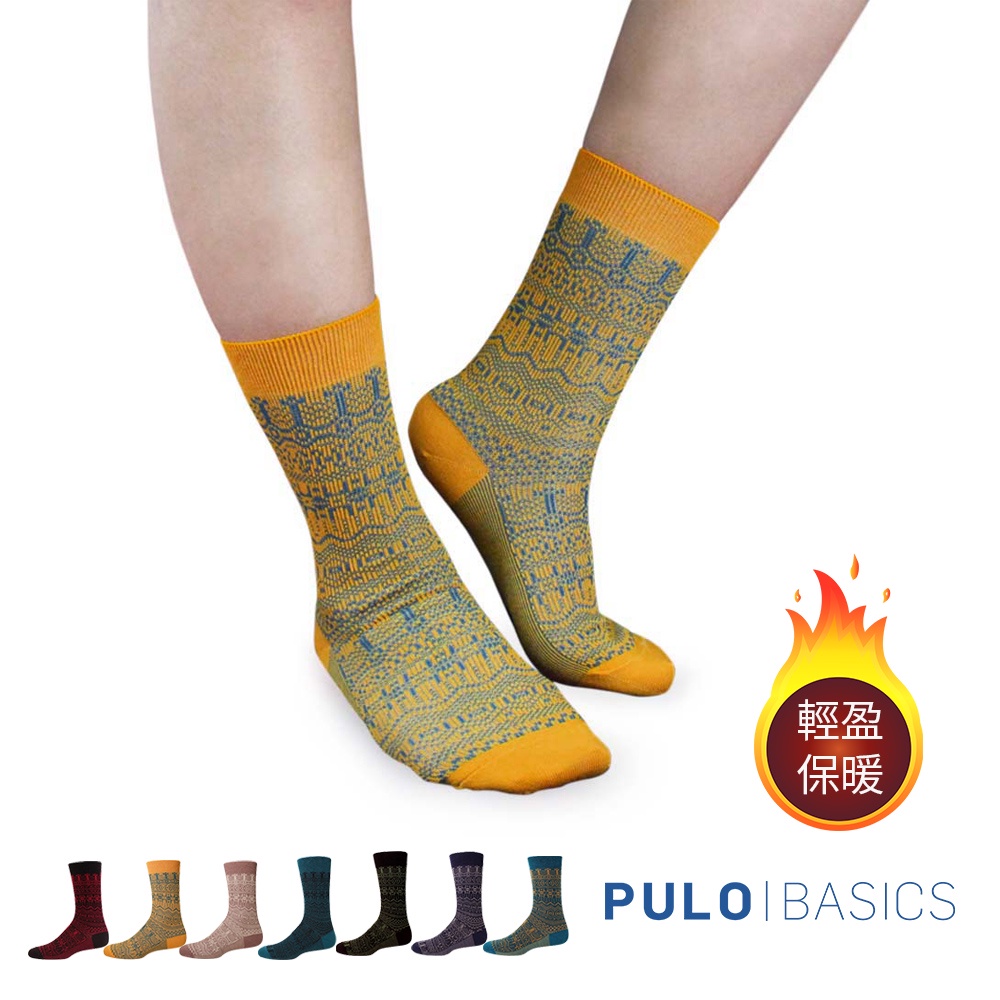 PULO-蓄熱絲樂暖圖紋襪 | 保暖襪|發熱襪|保暖