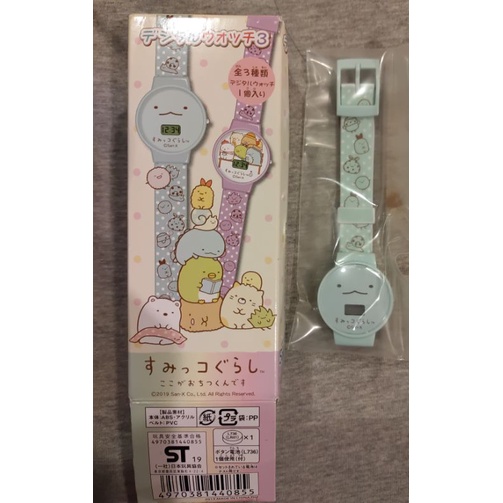 日本帶回~角落的生物兒童電子錶（恐龍款）