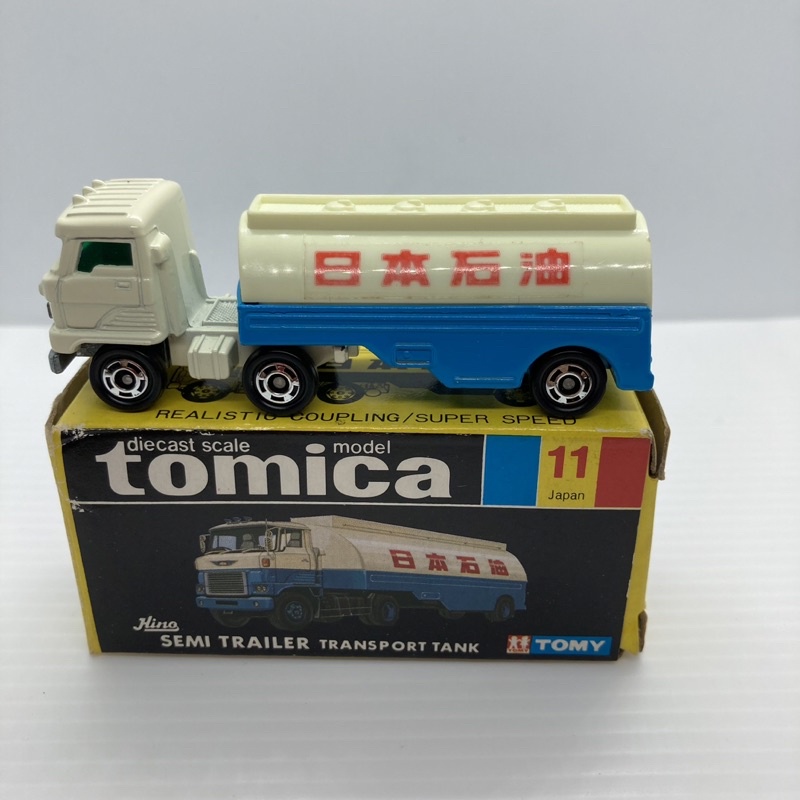 Tomica 多美 日本製 黑盒 no.11 HINO SEMI TRAILER TANK 日本石油 油罐車 黑箱