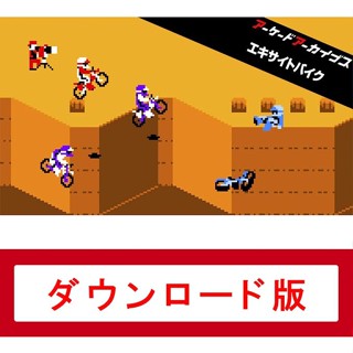 【邦妮電玩】現貨 Switch《越野機車 Excite Bike》數位下載版 數位遊戲 復古 懷舊 FC 賽車 機車