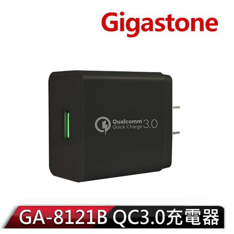【喬格電腦】Gigastone GA-8121B QC3.0快充充電器 GA-8121B