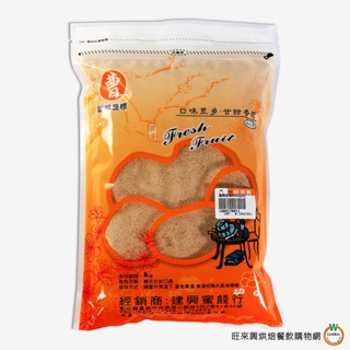 建興 話梅粉600g / 包 水果沾粉 甘梅薯條 炸物灑粉 梅子粉