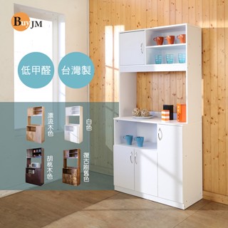 BuyJM MIT 加厚1.5cm低甲醛居家雙層高廚房櫃/電器櫃/收納櫃 B-CH-DR016 電器架 碗盤櫃/鍰衝後鈕