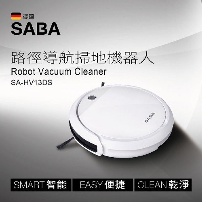 SABA掃地機器人-全新(型號：sa-hv13ds）