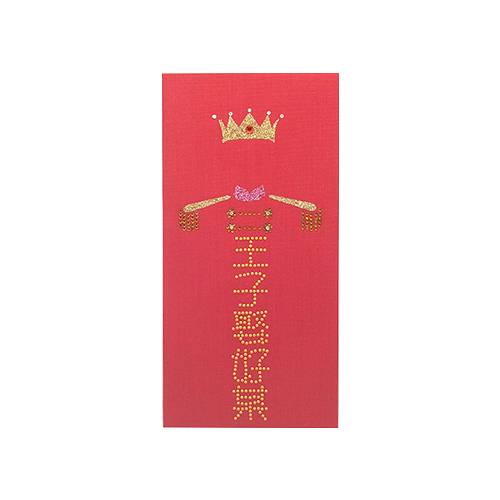 GFSD王室紅包袋 / 王子娶好某   eslite誠品