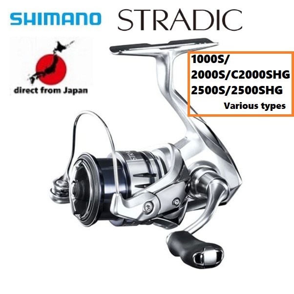 Shimano 19'Stradic 1000S/C2000S/C2000SHG/2500S/2500SHG/日本直銷