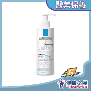 理膚寶水 理必佳極效滋潤霜 400ml (公司貨可至官網積點)