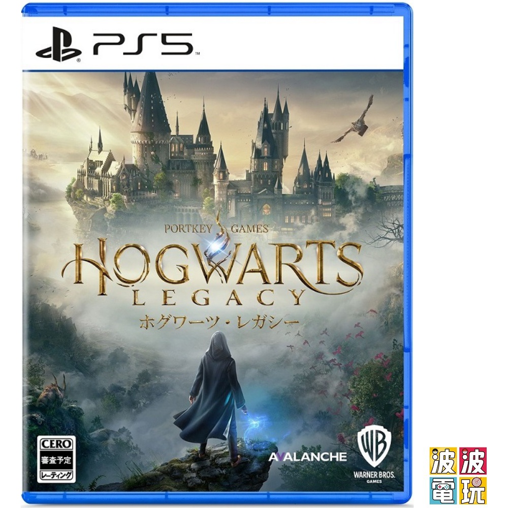 PS4 / PS5 《霍格華茲的傳承》 中文版 霍格華茲的遺產 【波波電玩】