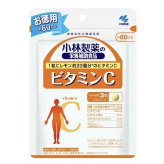 🌈🌈🌈來自日本的大容量維他命C