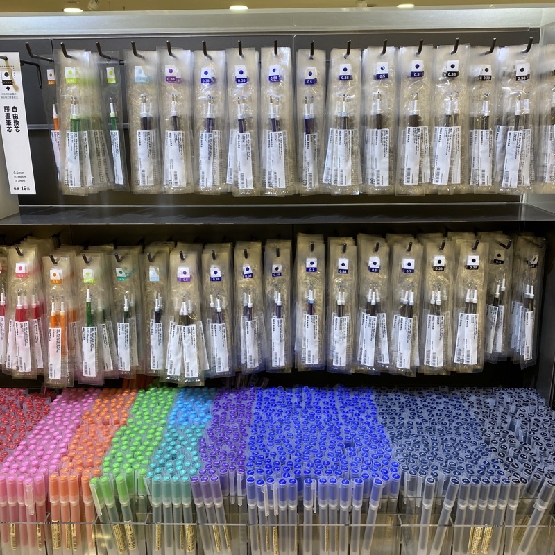 MUJI 無印良品 原子筆0.5mm 自由換芯附蓋膠墨筆 筆芯 自由換芯筆 膠墨筆原子筆 膠墨筆芯 無印良品筆 日本筆