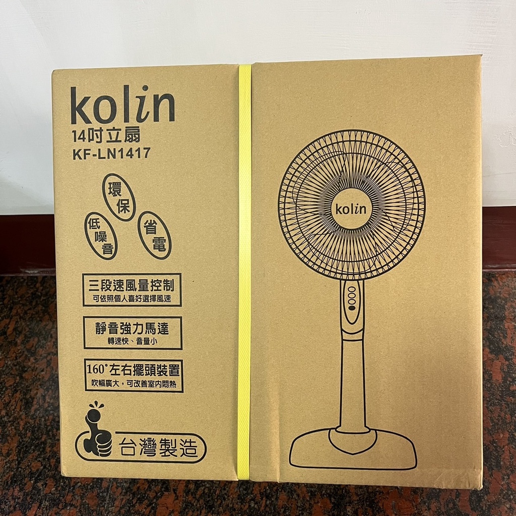 全新公司貨【Kolin 歌林】14吋AC靜音 低噪音立扇/電風扇 (KF-LN1417)